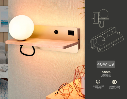 Настенный светильник Ambrella Light Wallers FW520 изображение в интернет-магазине Cramer Light фото 2