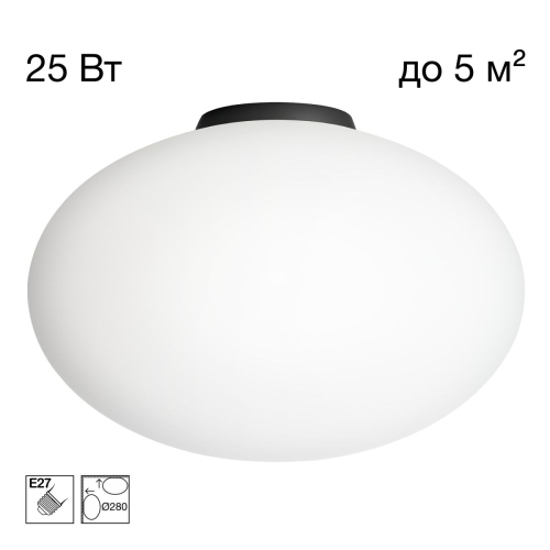 Потолочный светильник Citilux Ron CL941E28B5 изображение в интернет-магазине Cramer Light