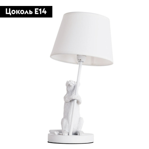 Настольная лампа ARTE Lamp A4420LT-1WH изображение в интернет-магазине Cramer Light фото 2