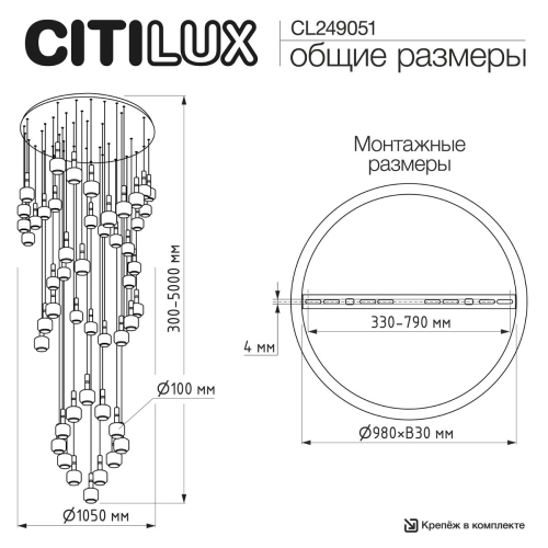 Каскадная люстра Citilux Lass CL249051 изображение в интернет-магазине Cramer Light фото 11