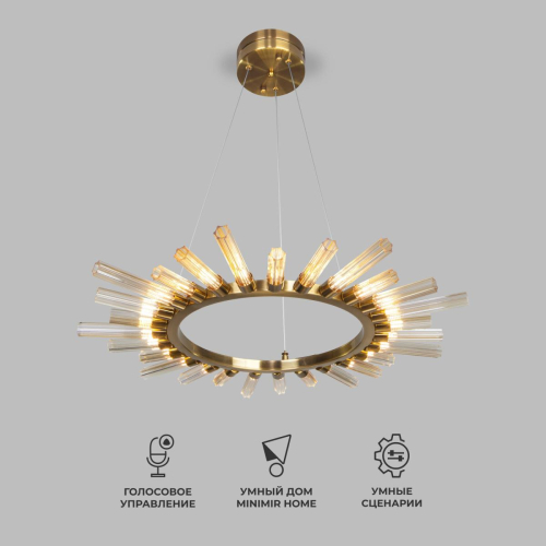 Подвесной светильник Bogates Sole 557 Smart a047292 изображение в интернет-магазине Cramer Light фото 2