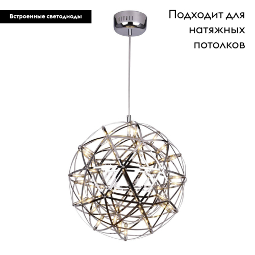 Подвесной светодиодный светильник Divinare 1030/02 SP-42 изображение в интернет-магазине Cramer Light фото 2