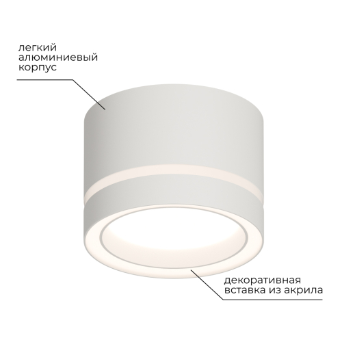 Накладной светильник Apeyron 16-120 изображение в интернет-магазине Cramer Light фото 4