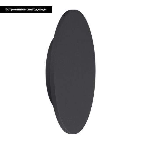 Бра Mantra C0124 дополнительное фото фото 2