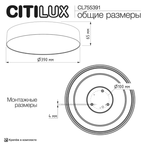 Накладной светильник Citilux Bart CL755391 изображение в интернет-магазине Cramer Light фото 10