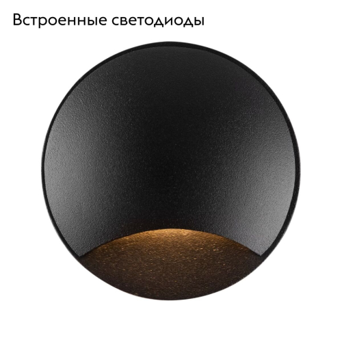 Встраиваемый светодиодный светильник Maytoni Biscotti O035-L3B3K изображение в интернет-магазине Cramer Light фото 2