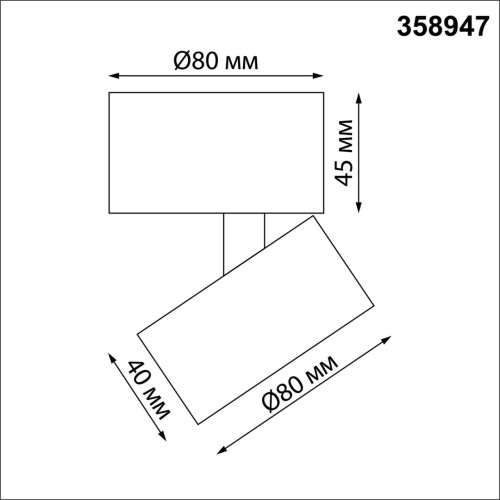 Накладной светильник Novotech Eddy 358947 изображение в интернет-магазине Cramer Light фото 6