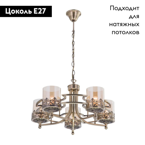 Подвесная люстра Citilux Ориент CL464153 изображение в интернет-магазине Cramer Light фото 2