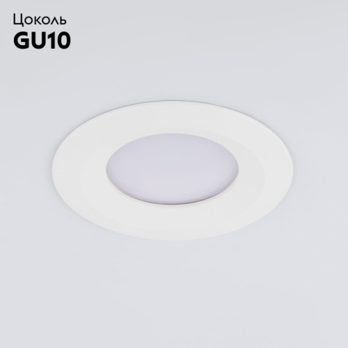 Встраиваемый светильник Elektrostandard 110 MR16 белый 4690389168642 изображение в интернет-магазине Cramer Light фото 2