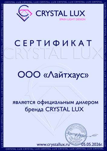 Потолочная люстра Crystal Lux ESMIRALDA PL9 SILVER изображение в интернет-магазине Cramer Light фото 9