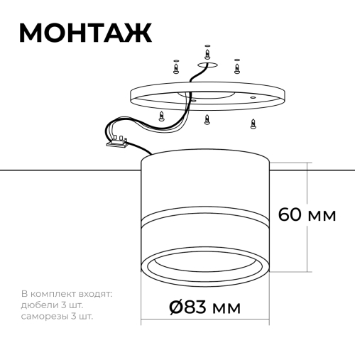 Накладной светильник Apeyron 16-120 изображение в интернет-магазине Cramer Light фото 5