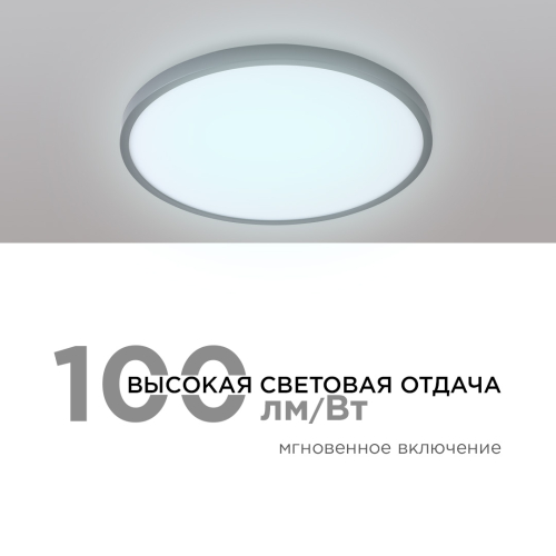 Настенно-потолочный светильник Apeyron Spin 18-134 изображение в интернет-магазине Cramer Light фото 4