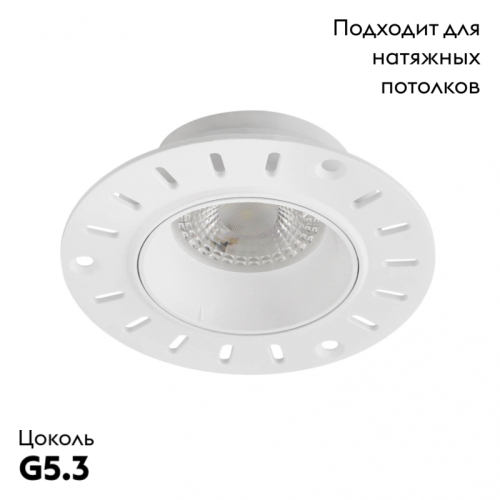 Встраиваемый светильник Denkirs DK3055-WH изображение в интернет-магазине Cramer Light фото 2