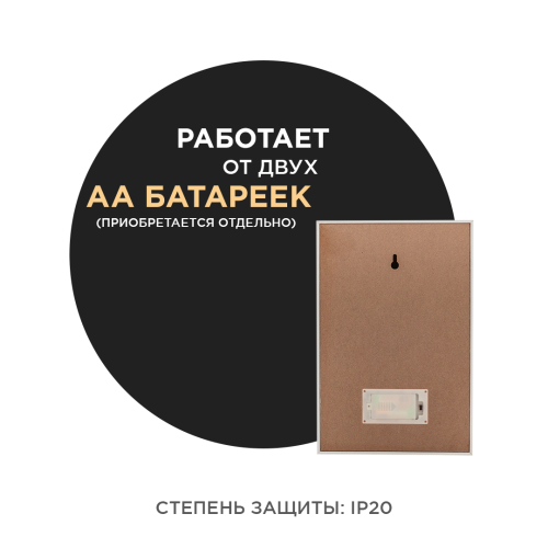 Светодиодный ночник Apeyron Фламинго теплый белый 2хАА МДФ 12-178 изображение в интернет-магазине Cramer Light фото 3
