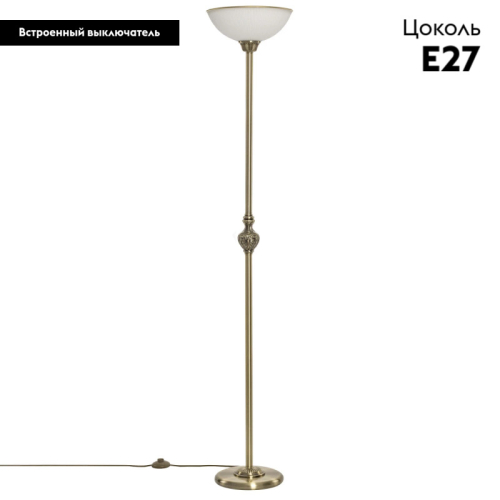 Торшер Citilux Адриана CL405913 изображение в интернет-магазине Cramer Light фото 2