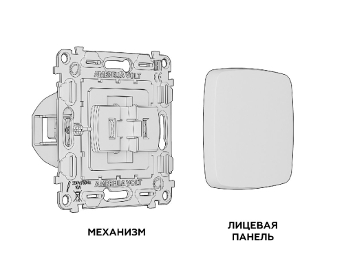 Комплект механизма 1-кл выключателя Ambrella Volt Omega MO321010 дополнительное фото фото 3