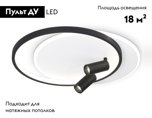 Потолочная люстра Ambrella Light Comfort FL5137 изображение в интернет-магазине Cramer Light фото 2