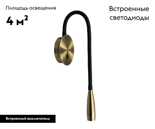 Гибкое бра Kink Light Лайт 08101,36(3000K) дополнительное фото фото 2