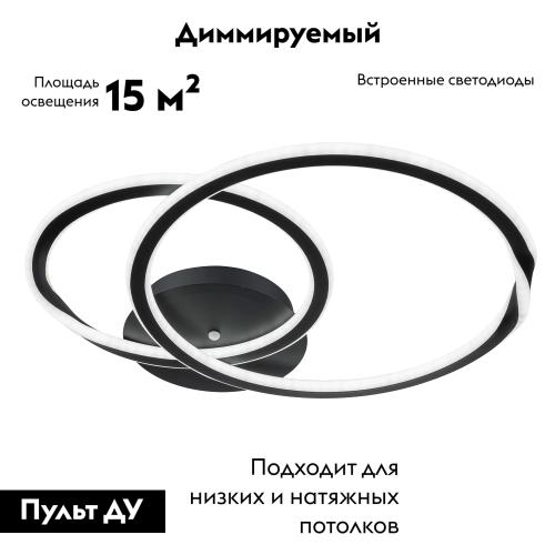 Потолочная люстра Arte Lamp Marsic A2211PL-48BK изображение в интернет-магазине Cramer Light фото 2