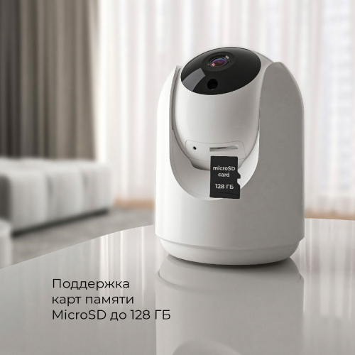Умная видеокамера Elektrostandard WF 76500/00 4690389211843 a069149 изображение в интернет-магазине Cramer Light фото 6