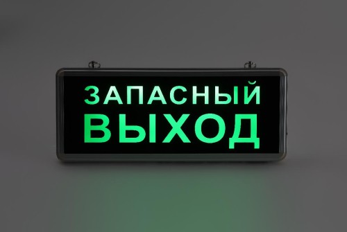 Аварийный светильник Эра SSA-101-4-20 Б0044391 изображение в интернет-магазине Cramer Light фото 5