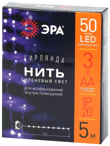 Гирлянда нить сиреневый ЭРА ENIN -5NP Б0047961 дополнительное фото