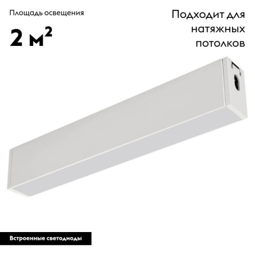 Накладной светильник Arlight 029002 изображение в интернет-магазине Cramer Light фото 2