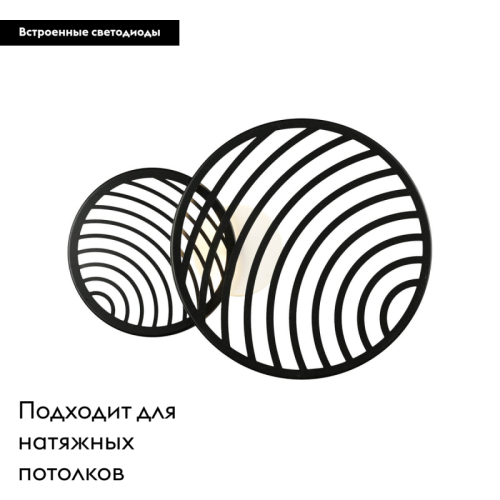 Настенно-потолочный светодиодный светильник Mantra Colladge 7234 изображение в интернет-магазине Cramer Light фото 2