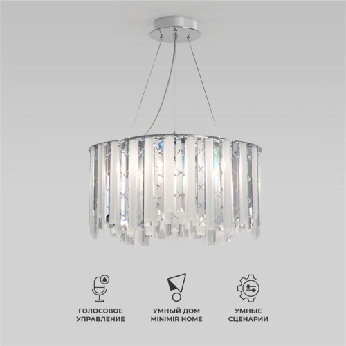 Подвесной светильник Eurosvet 101011/6 хром Smart a071172 изображение в интернет-магазине Cramer Light фото 2