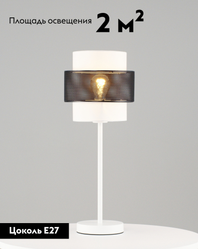 Настольная лампа Moderli Gela V10487-1T изображение в интернет-магазине Cramer Light фото 2