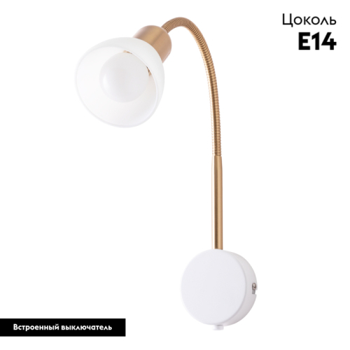 Спот Arte Lamp Falena A3116AP-1WH изображение в интернет-магазине Cramer Light фото 2