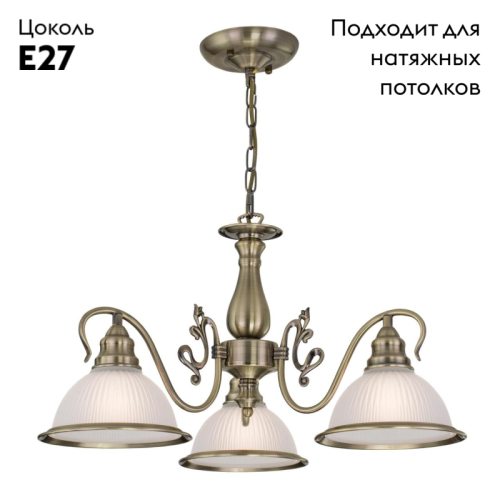 Подвесная люстра Citilux Идальго CL434131 изображение в интернет-магазине Cramer Light фото 2