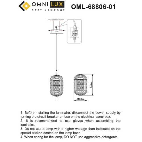 Подвесной светильник Omnilux Cedrello OML-68806-01 изображение в интернет-магазине Cramer Light фото 9