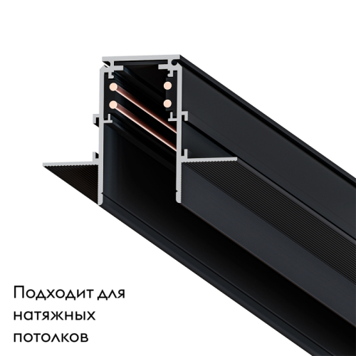 Магнитный шинопровод Arte Lamp Linea-accessories A471106 изображение в интернет-магазине Cramer Light фото 2