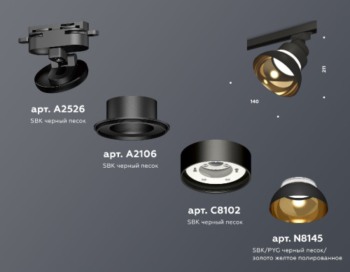 Трековый светильник Ambrella Light Track system XT8102201 изображение в интернет-магазине Cramer Light фото 2