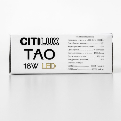 Подвесной светильник Citilux Tao CL712S180N изображение в интернет-магазине Cramer Light фото 12