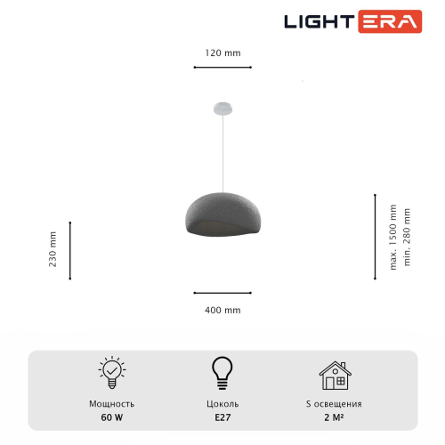 Подвесной светильник Lightera Stone LE206L-400S изображение в интернет-магазине Cramer Light фото 7