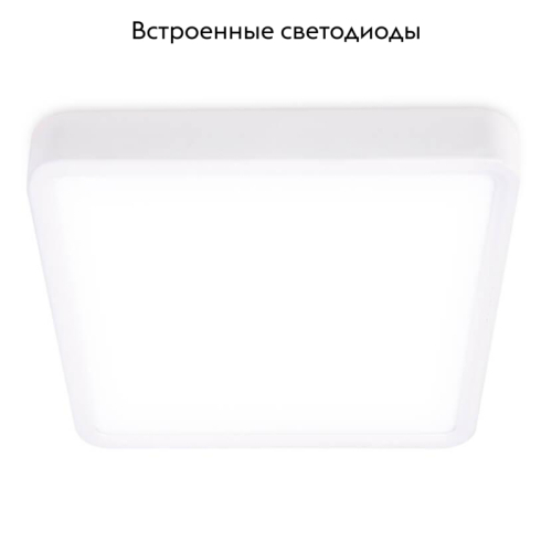 Встраиваемый светодиодный светильник Ambrella Light Led Downlight DLR370 изображение в интернет-магазине Cramer Light фото 2