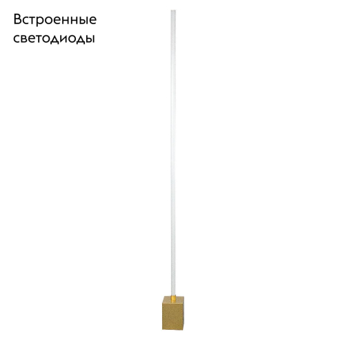 Торшер Lightstar Palla 739713 изображение в интернет-магазине Cramer Light фото 2