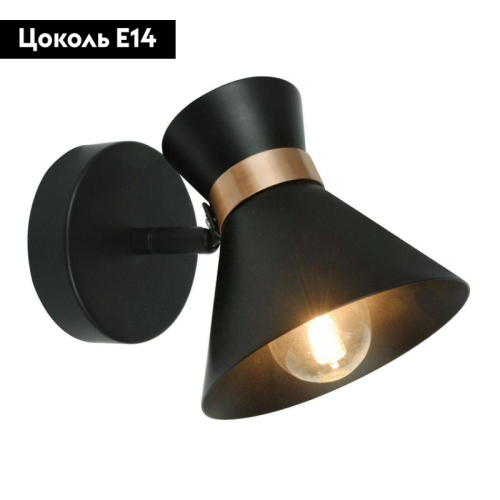 Спот Arte Lamp Baltimore A1406AP-1BK изображение в интернет-магазине Cramer Light фото 2