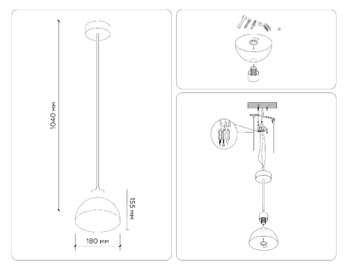Подвесной светильник Ambrella Light Traditional TR83133 изображение в интернет-магазине Cramer Light фото 8