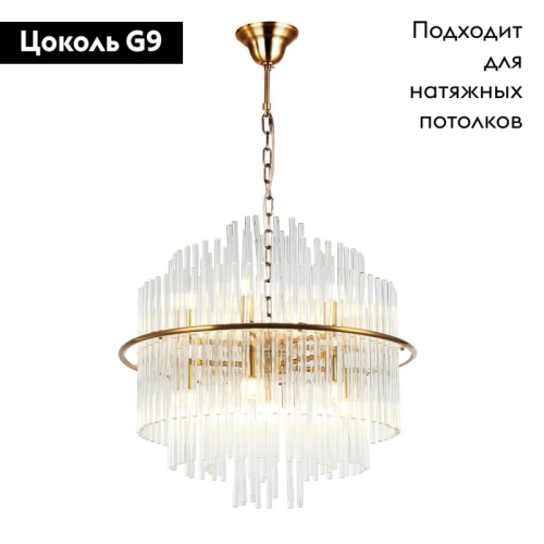 Подвесная люстра Stilfort Eclipse 2108/80/13P изображение в интернет-магазине Cramer Light фото 2