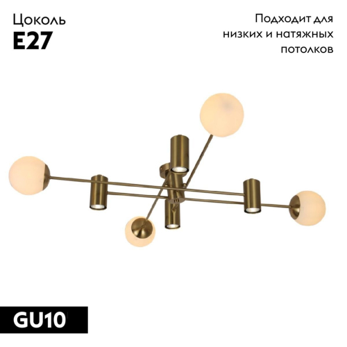 Потолочная люстра Omnilux Kerbors OML-68407-08 изображение в интернет-магазине Cramer Light фото 2