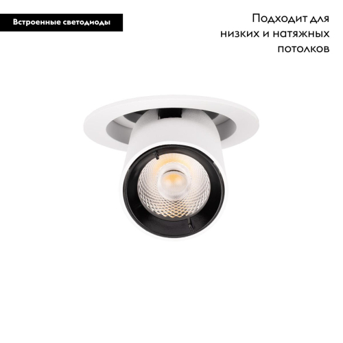 Встраиваемый светильник Loft IT Apex 10327/C White изображение в интернет-магазине Cramer Light фото 2