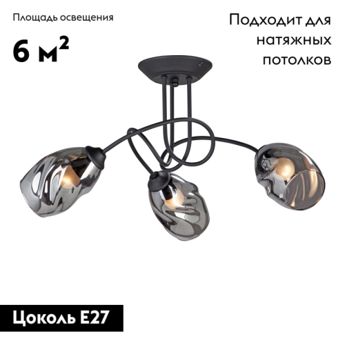Потолочная люстра Vitaluce V4939-1/3PL изображение в интернет-магазине Cramer Light фото 2