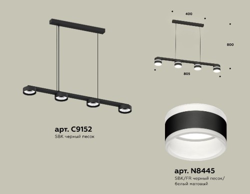 Подвесной светильник Ambrella Light Traditional (C9152, N8445) XB9152203 изображение в интернет-магазине Cramer Light фото 2