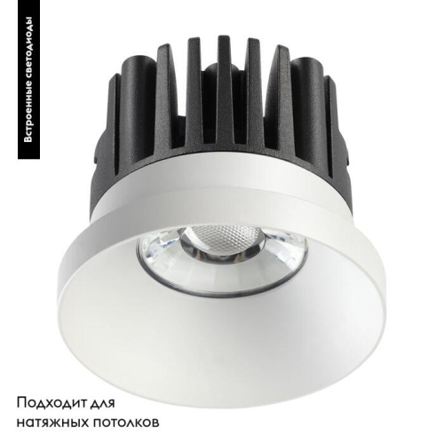 Встраиваемый светодиодный светильник Novotech Metis 357585 изображение в интернет-магазине Cramer Light фото 2