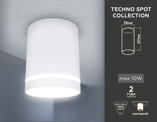 Потолочный светильник Ambrella Light Techno Spot TN3202 изображение в интернет-магазине Cramer Light фото 2