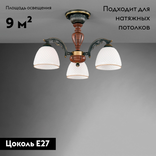 Потолочная люстра Reccagni Angelo PL 8631/3 изображение в интернет-магазине Cramer Light фото 2