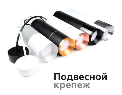 Насадка передняя Ambrella Light DIY Spot N7033 изображение в интернет-магазине Cramer Light фото 7